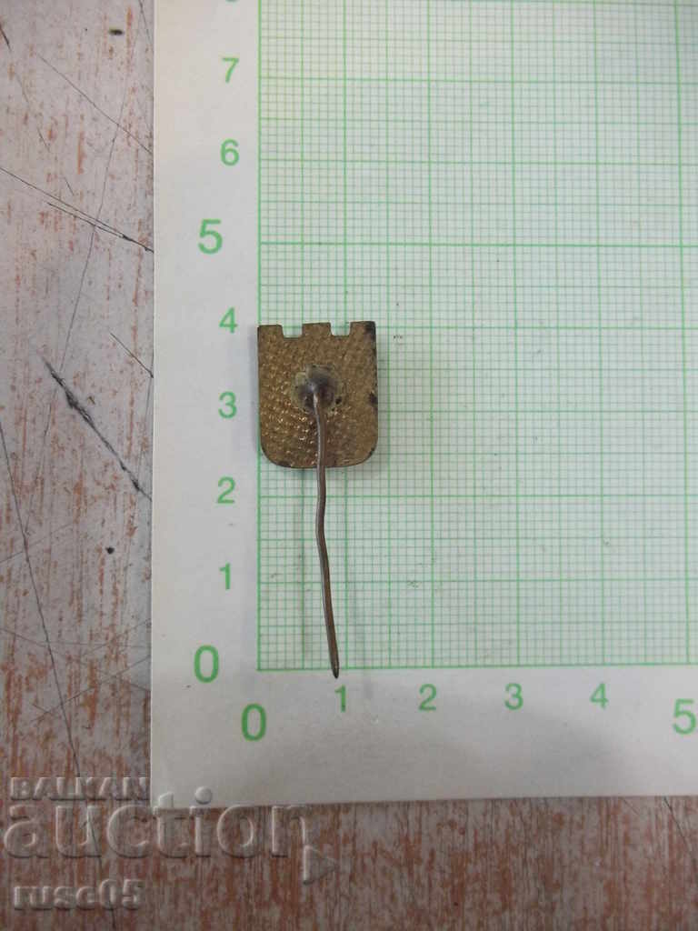 Insigna „Cunoaște țară socialistă“ - 5 Insigna „Cunoaște țară socialistă“ - 5