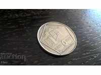 Coin - Syria - 5 pounds 1996