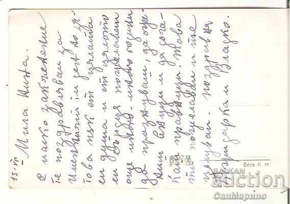 Map Bulgaria Resort Varshets Mineral Bath 11 * with price 1.90 BGN | € 0.97