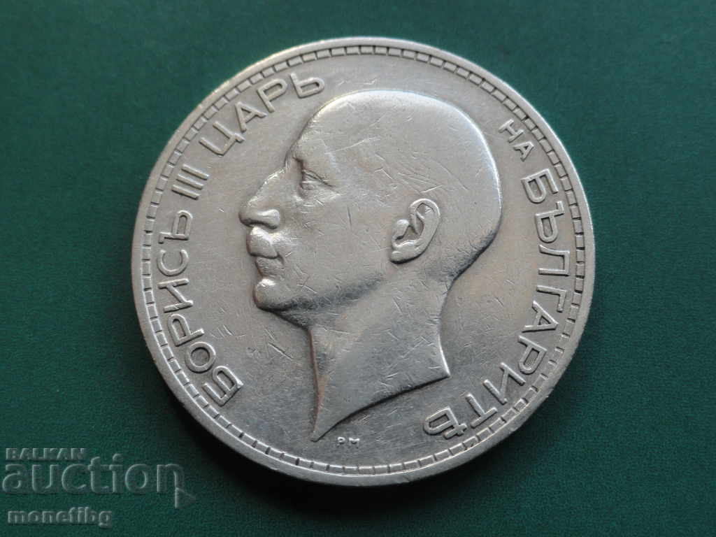 Bulgaria 1934 - 50 BGN with price 29.00 BGN | € 14.83