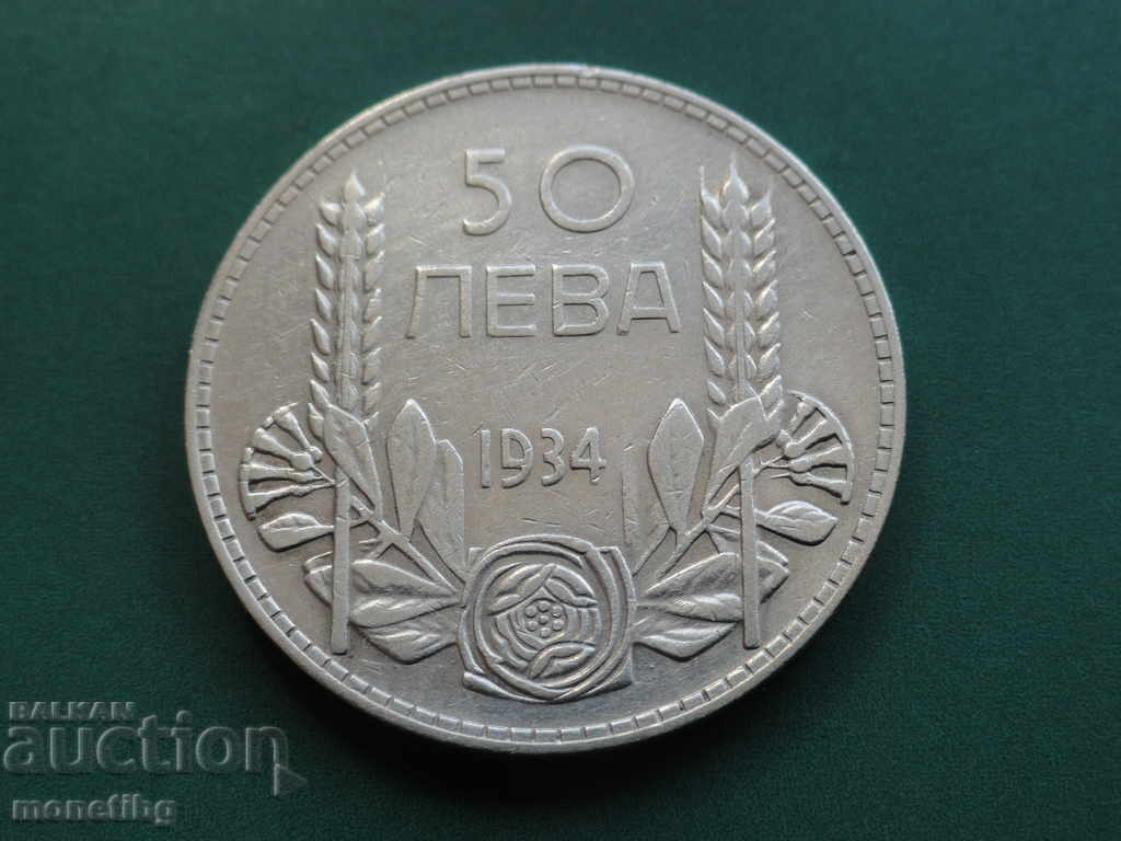 Аукцион България 1934г. - 50 лева