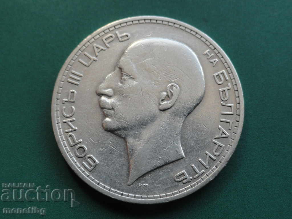 Delivery of Bulgaria 1934 - 50 BGN