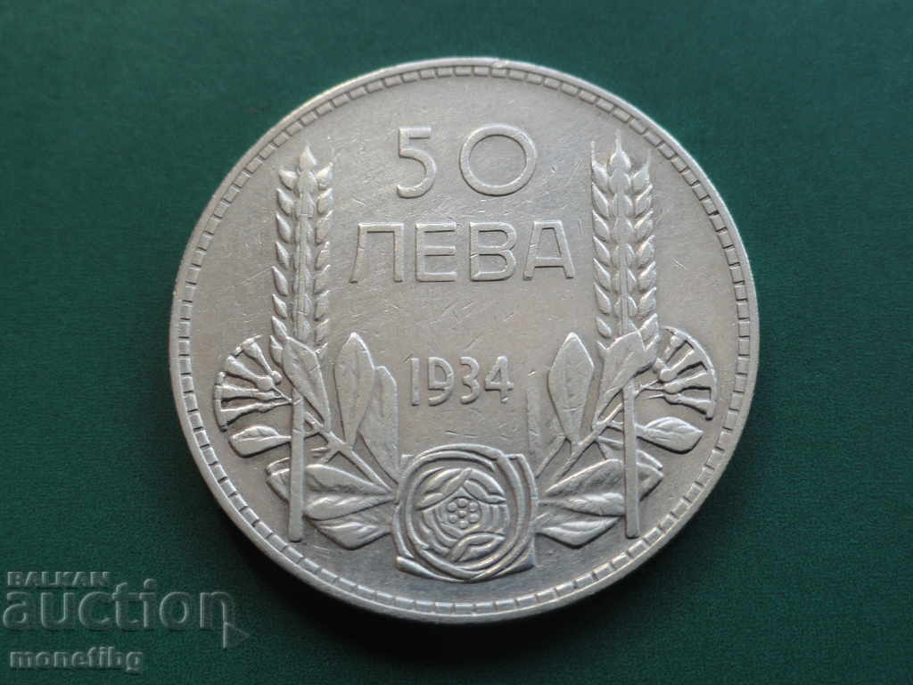 Bulgaria 1934 - 50 BGN - 5