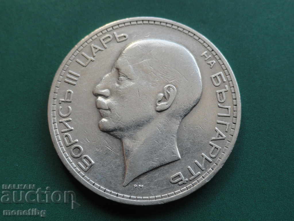 Bulgaria 1934 - 50 BGN - 6