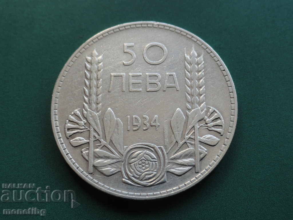България 1934г. - 50 лева