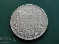 Bulgaria 1934 - 50 BGN