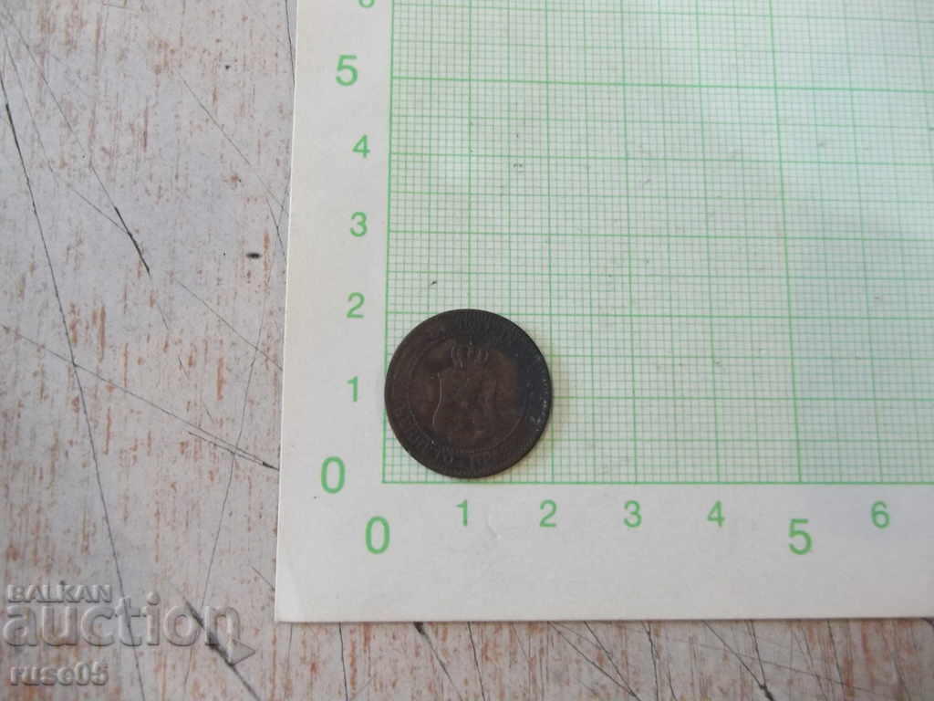 Delivery of Coin "2 stotinki - 1901" - 1 Delivery of Coin "2 stotinki - 1901" - 1