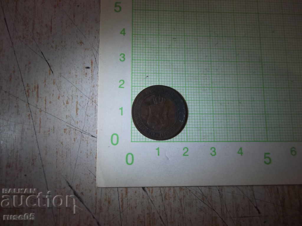 Coin "2 stotinki - 1901" - 1 - 5 Coin "2 stotinki - 1901" - 1 - 5