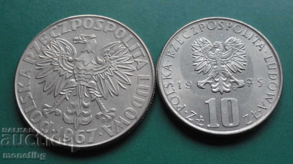 Poland - Jubilee coins (2 pieces) with price € 4.00 | 7.82 BGN Poland - Jubilee coins (2 pieces) with price € 4.00 | 7.82 BGN