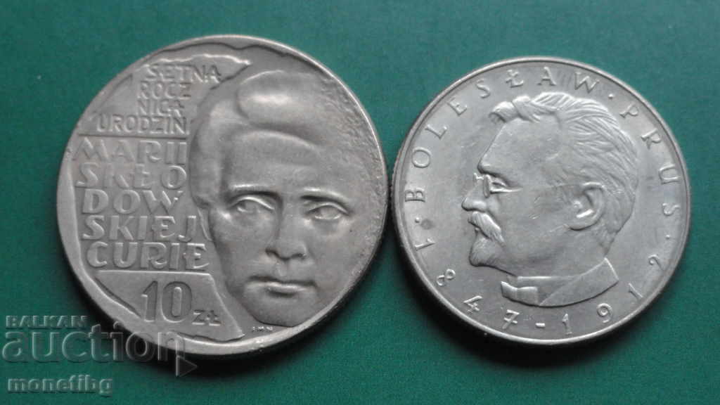 Δημοπρασία Πολωνία - Νομίσματα Ιωβηλαίου (2 τεμάχια) Δημοπρασία Πολωνία - Νομίσματα Ιωβηλαίου (2 τεμάχια)