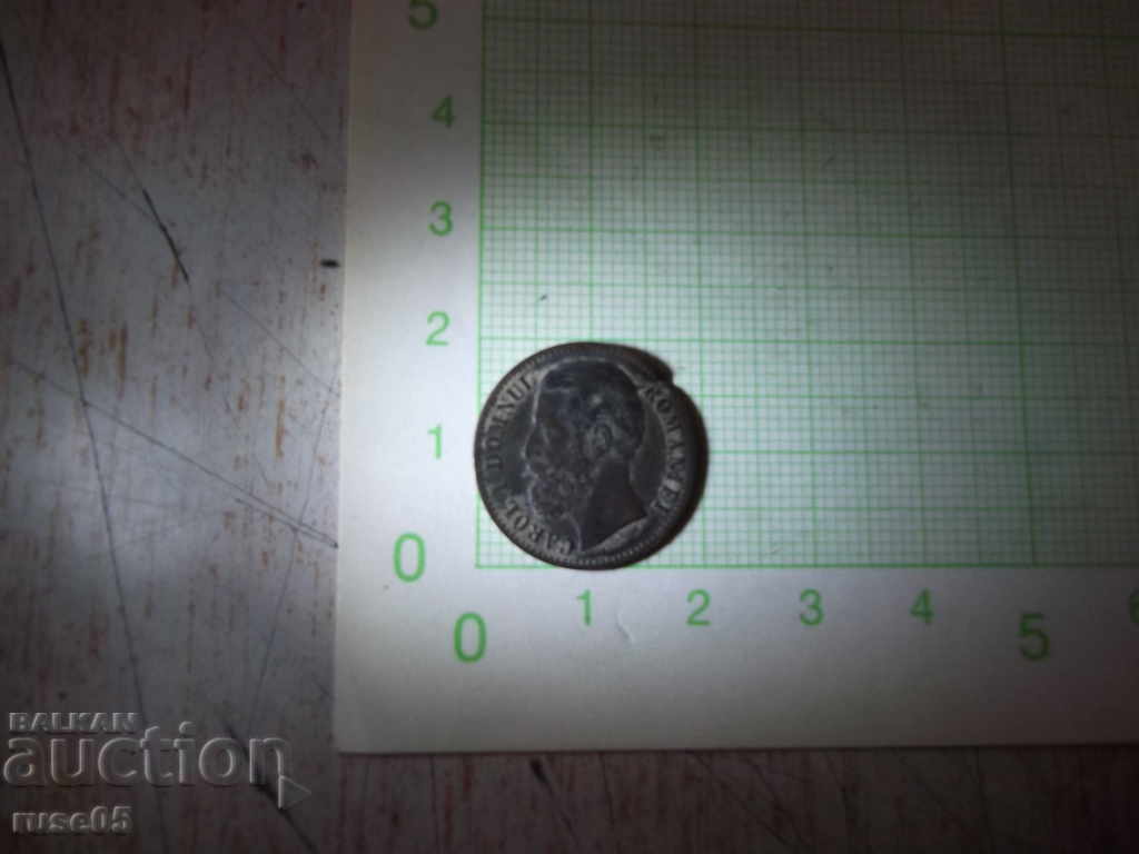 Coin "2 BANI - 1880" - 5 Coin "2 BANI - 1880" - 5