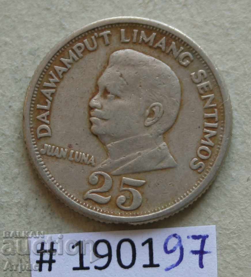 25 centimetri 1970 Filipine