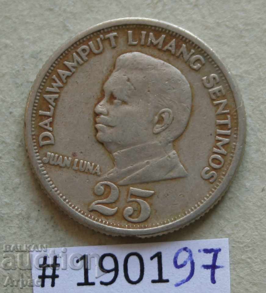 25 centimeters 1970 Philippines