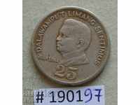 25 centimeters 1970 Philippines