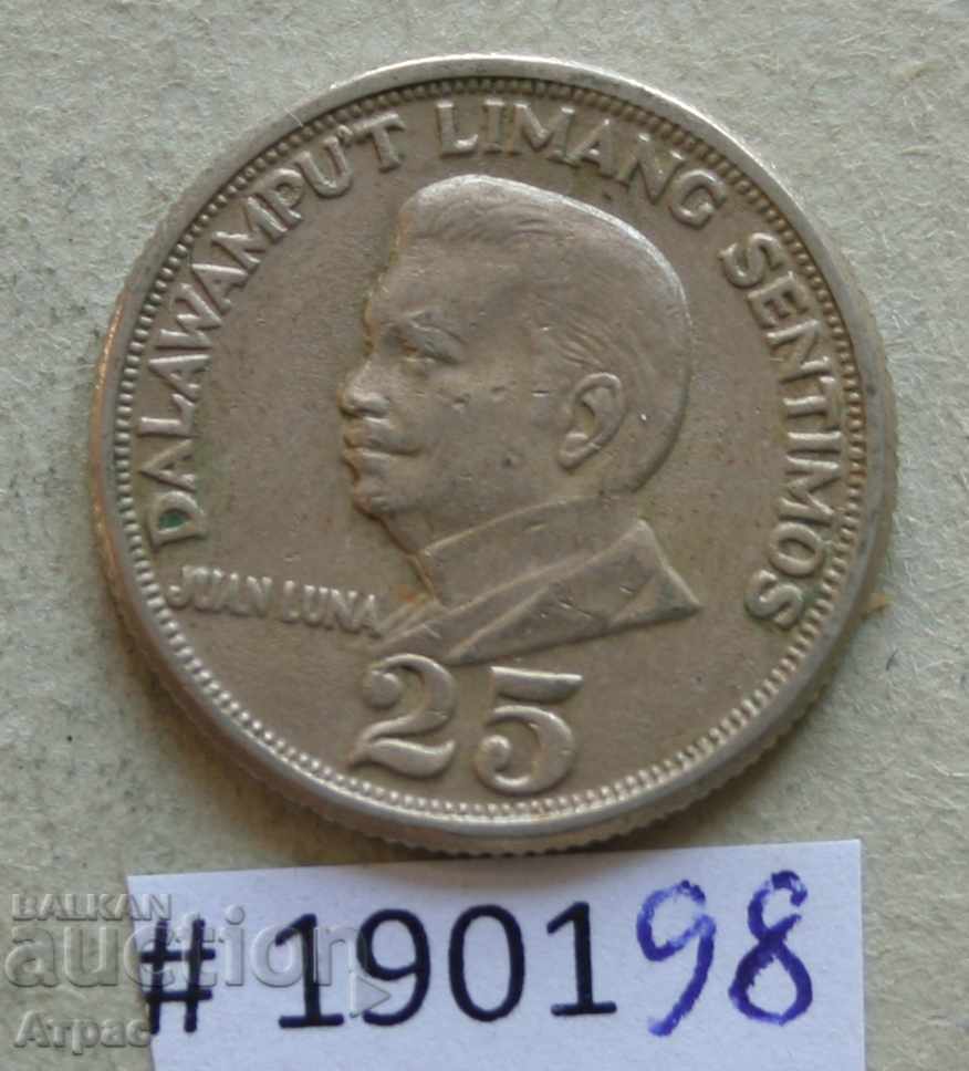 25 εκατοστά 1971 Φιλιππίνες