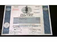 Share certificate Phil Corp INC. | 1987