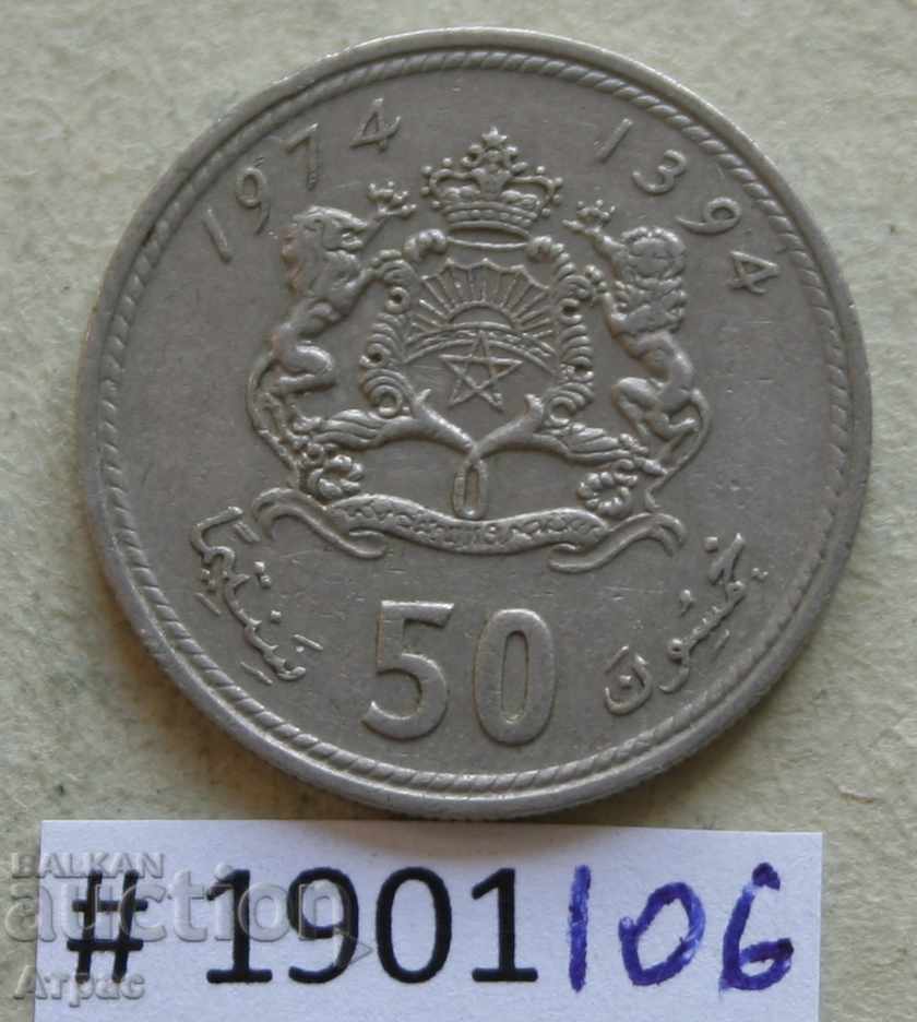 50 centimeters 1974 Morocco