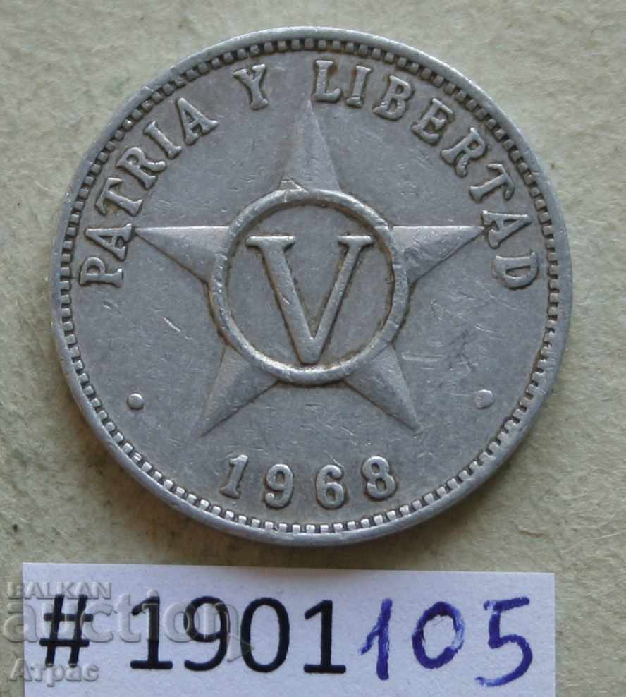 5 центавос 1968 Куба