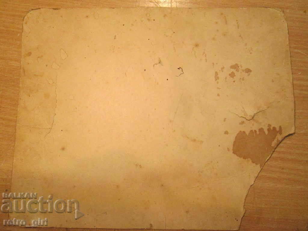 Auction Sell an old picture - cardboard. Auction Sell an old picture - cardboard.