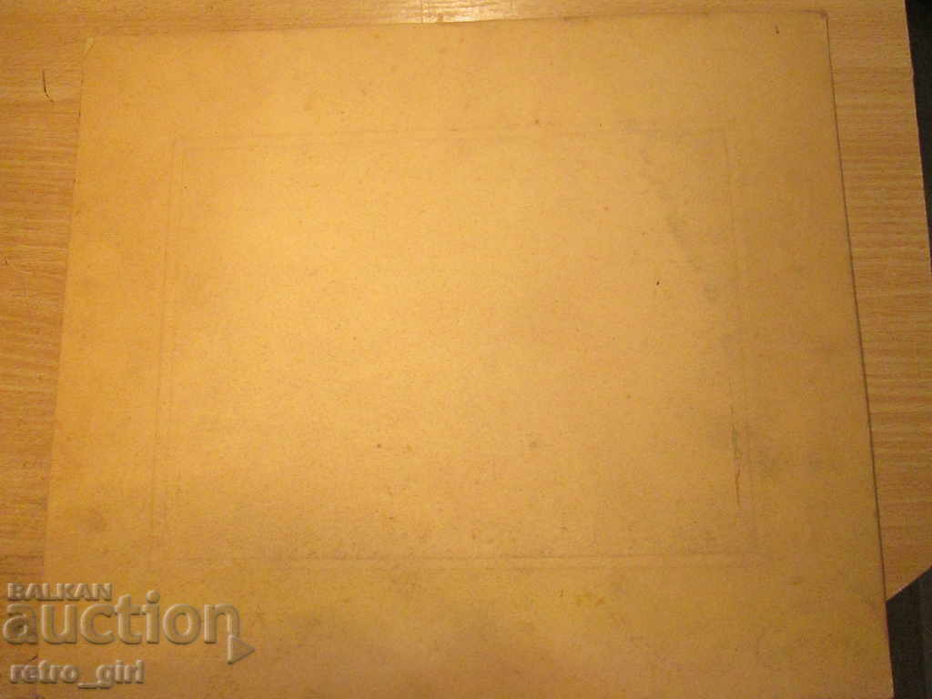 Auction Sell an old picture - cardboard. Auction Sell an old picture - cardboard.