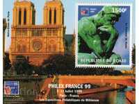 1999. Τσαντ. Philax France 99 Φιλοτελική Έκθεση. Αποκλεισμός.