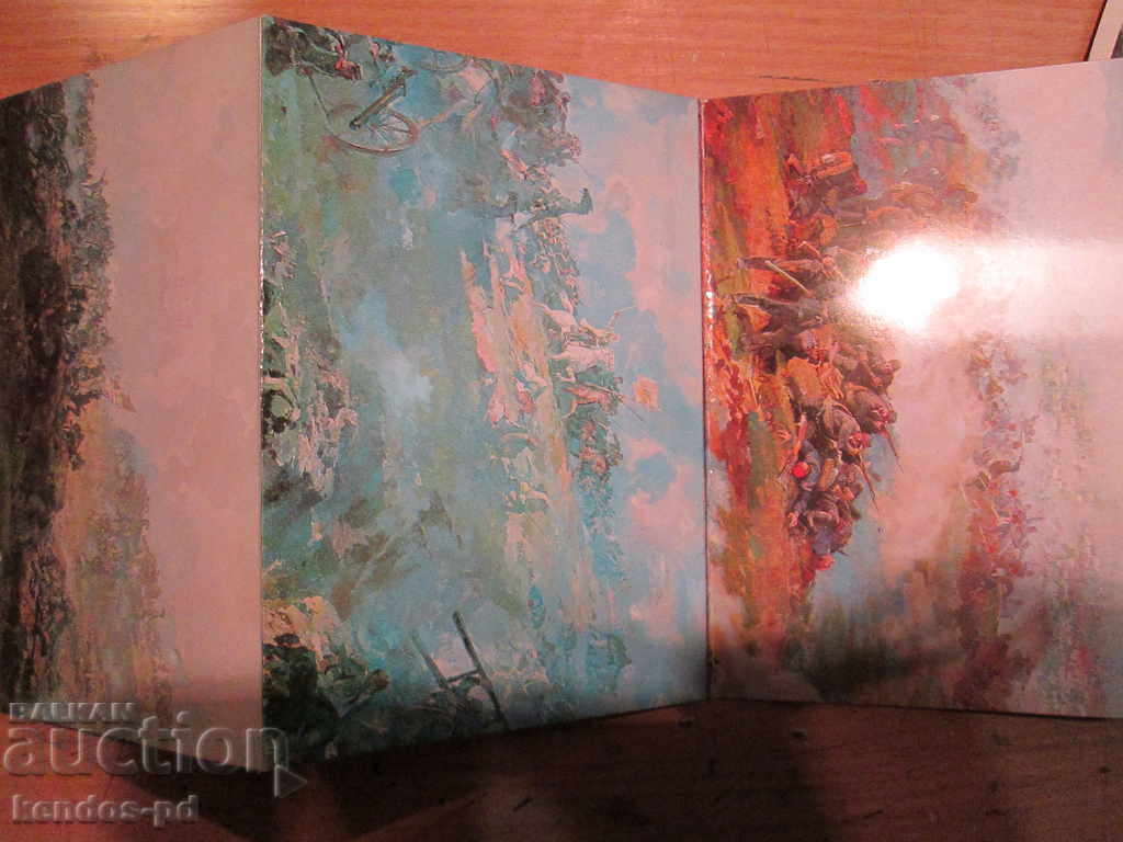 I sell an old and rare prospectus. with price 5.90 BGN | € 3.02 I sell an old and rare prospectus. with price 5.90 BGN | € 3.02