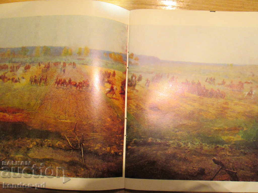 I sell an old and rare prospectus. with price 9.90 BGN | € 5.06 I sell an old and rare prospectus. with price 9.90 BGN | € 5.06