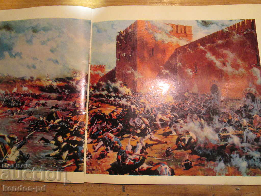 Delivery of I sell an old and rare prospectus. Delivery of I sell an old and rare prospectus.