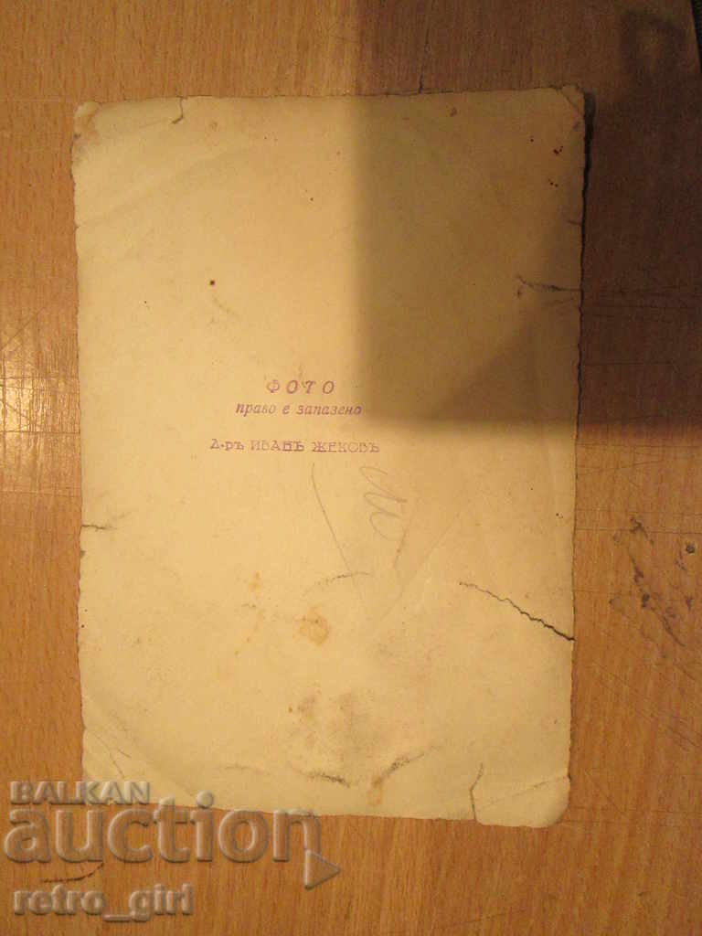 Auction I sell an old color picture. Auction I sell an old color picture.