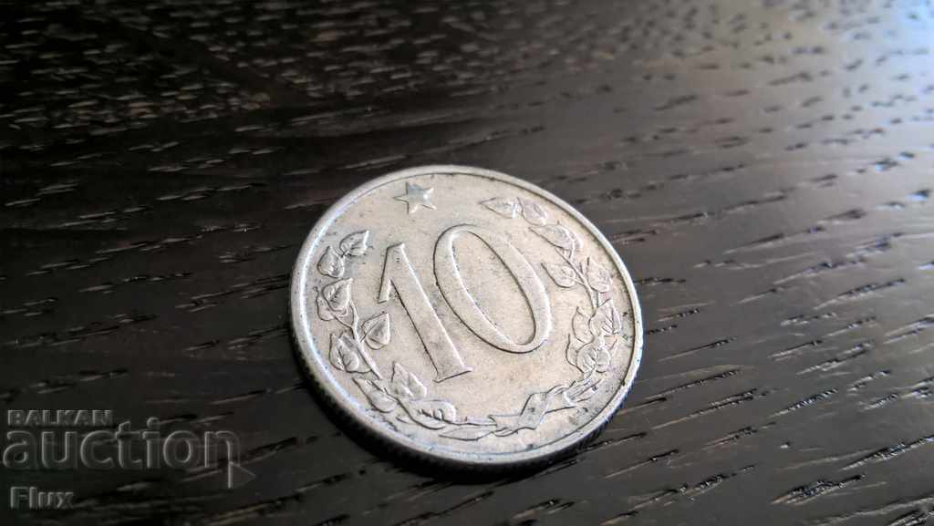 Монета - Чехословакия - 10 халера | 1962г.