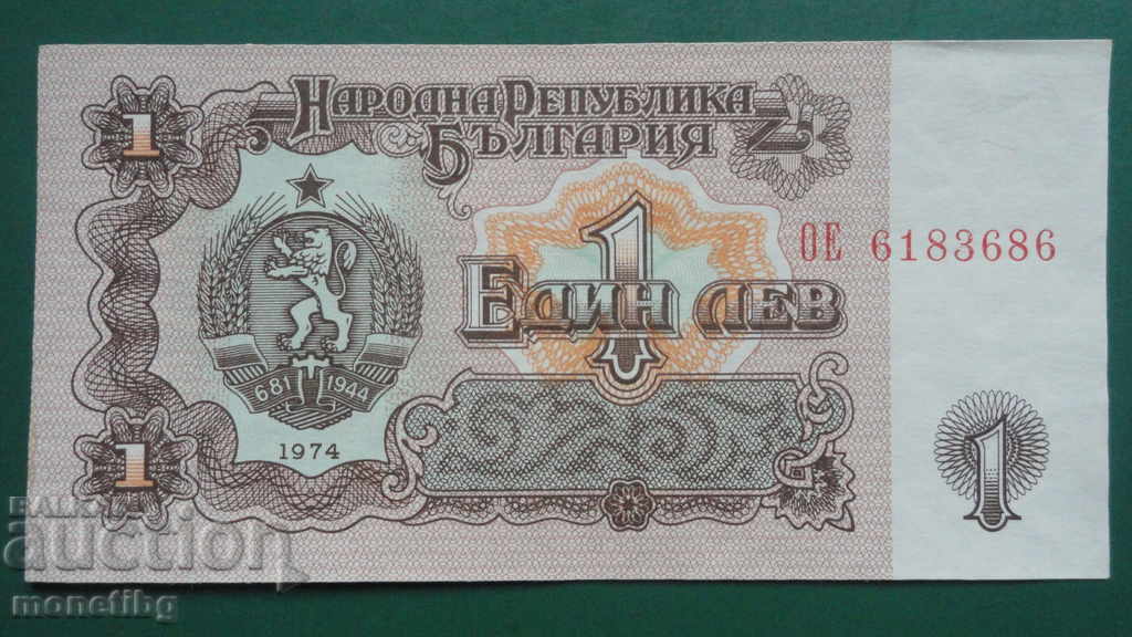 Auction  Bulgaria 1974 - 1 lev (seven digits)