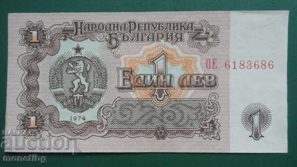Bulgaria 1974 - 1 lev (seven digits) - 5