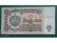 Bulgaria 1974 - 1 lev (seven digits)