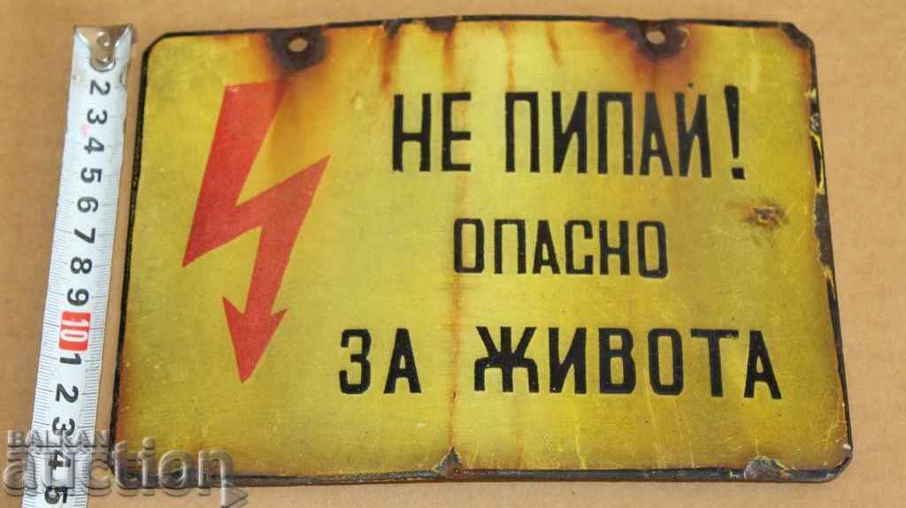 STAY EMAILED PLATES DANGEROUS FOR LIFE EMAIL BOX with price 25.00 BGN | € 12.78 STAY EMAILED PLATES DANGEROUS FOR LIFE EMAIL BOX with price 25.00 BGN | € 12.78