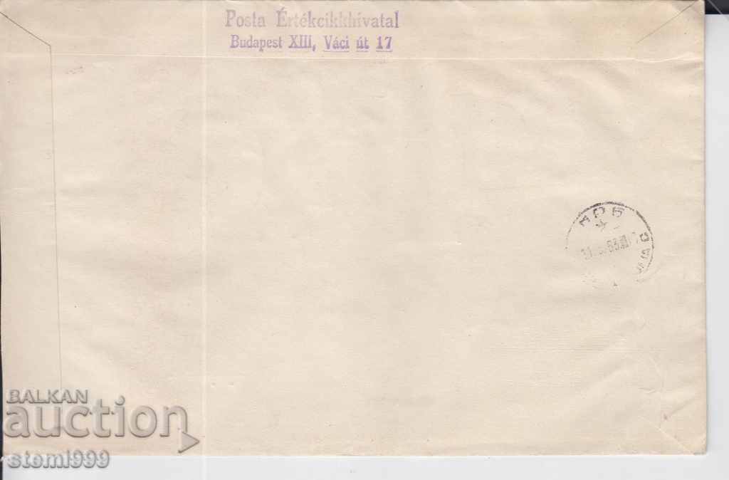 Marathon Space Envelope Cosmos with price 5.00 BGN | € 2.56 Marathon Space Envelope Cosmos with price 5.00 BGN | € 2.56