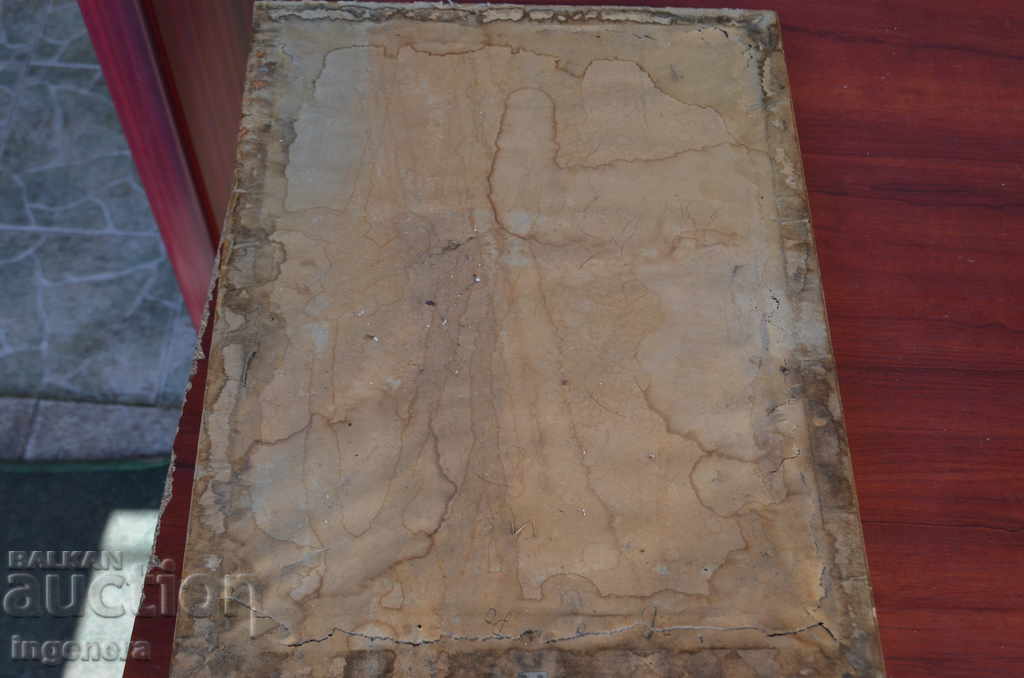 Delivery of OLD PICTURE IN FRAME PATRIARCH Delivery of OLD PICTURE IN FRAME PATRIARCH