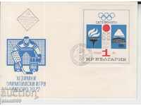 First Day Cover FDC WINTER SPORTS