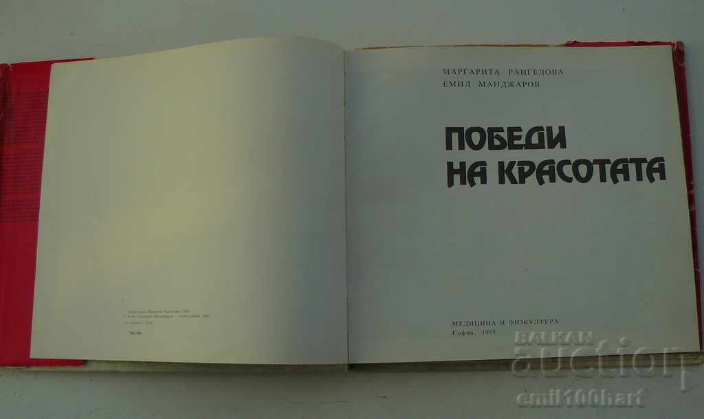 Victories of Beauty - Margarita Rangelova Emil Mandzarov - 5 Victories of Beauty - Margarita Rangelova Emil Mandzarov - 5