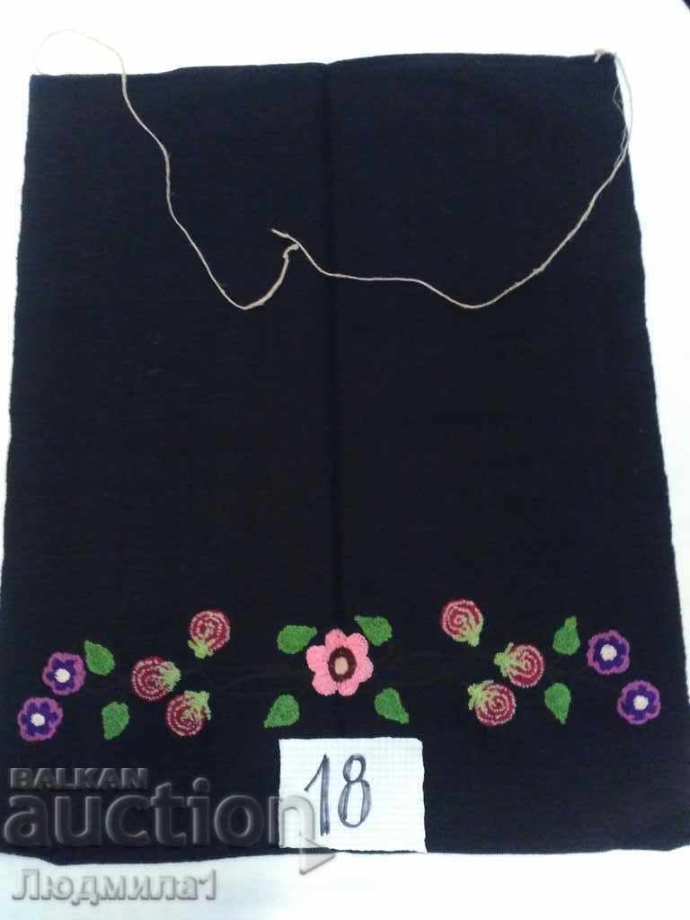 AUTHENTIC OLD APRON AUTHENTIC OLD APRON