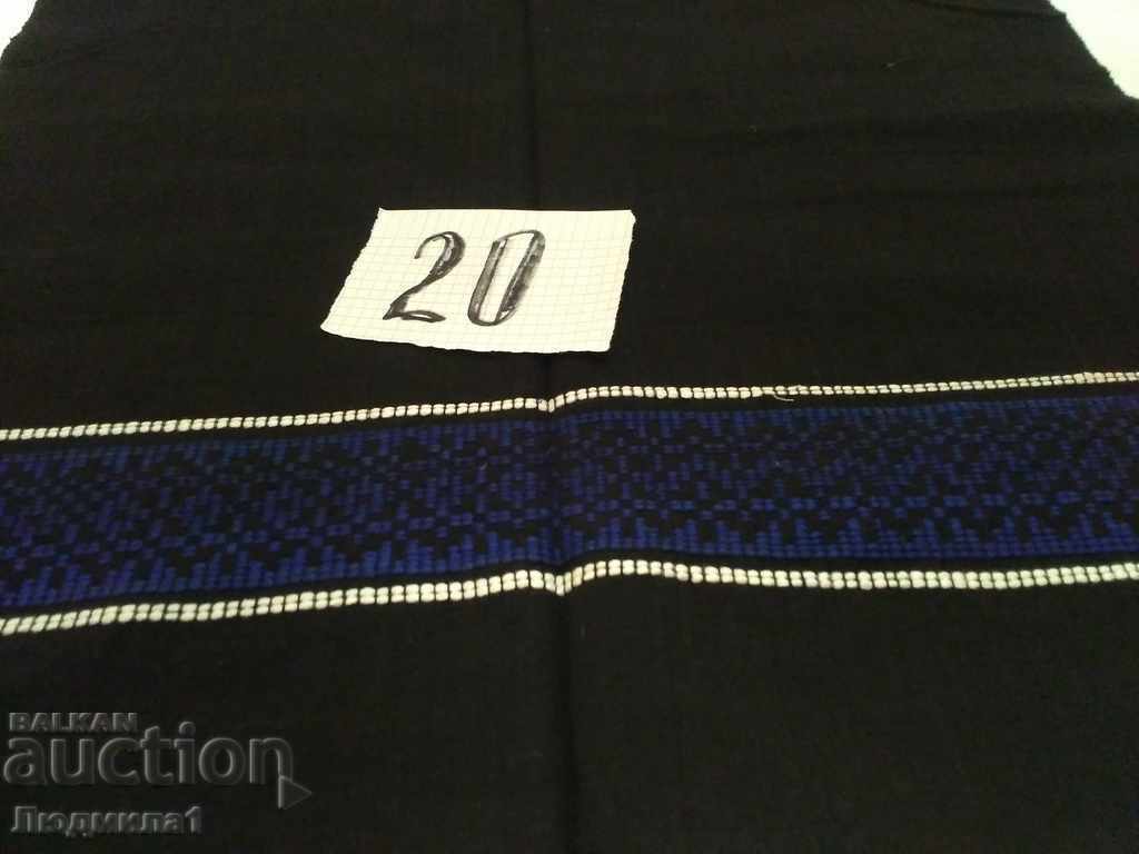 AUTHENTIC OLD APRON with price 13.00 BGN | € 6.65 AUTHENTIC OLD APRON with price 13.00 BGN | € 6.65