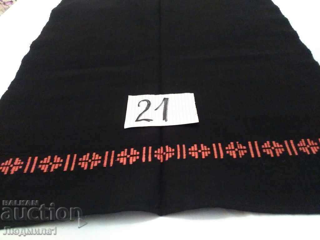 AUTHENTIC OLD APRON with price 10.00 BGN | € 5.11 AUTHENTIC OLD APRON with price 10.00 BGN | € 5.11