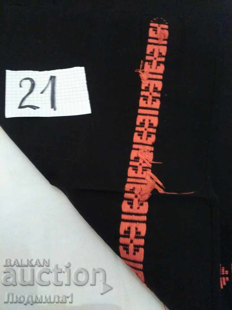 Auction AUTHENTIC OLD APRON Auction AUTHENTIC OLD APRON