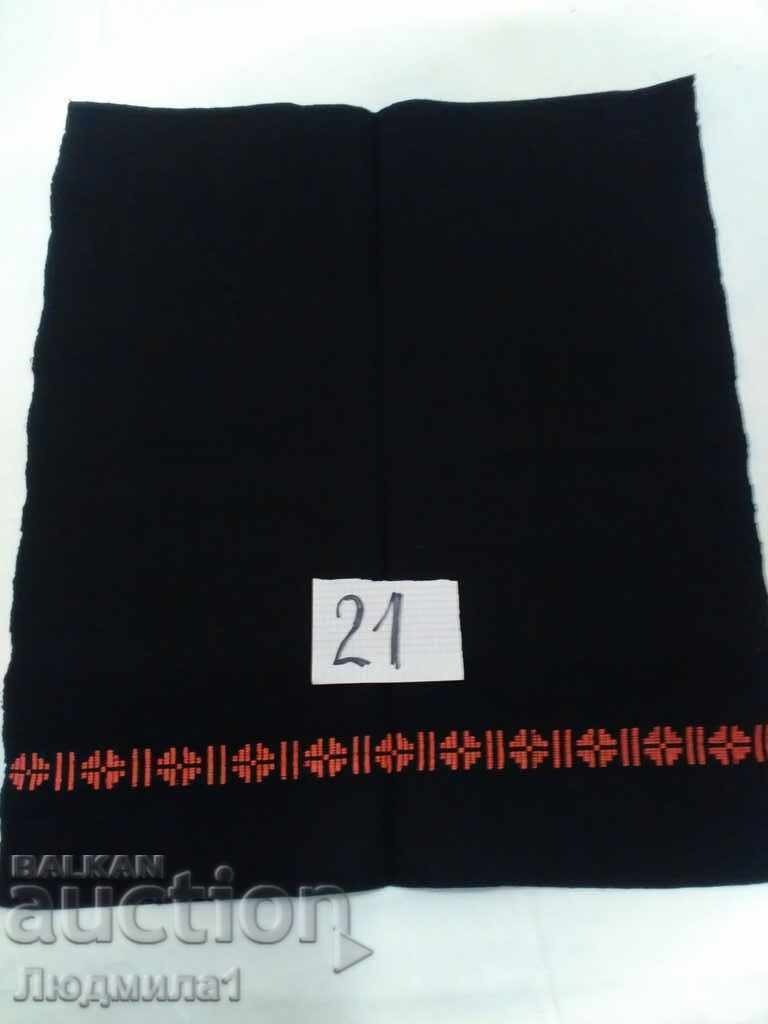 AUTHENTIC OLD APRON AUTHENTIC OLD APRON