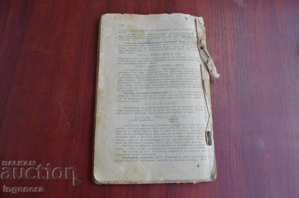 BOOK CHRISTIAN CHEMISTRY-1918 - 7 BOOK CHRISTIAN CHEMISTRY-1918 - 7