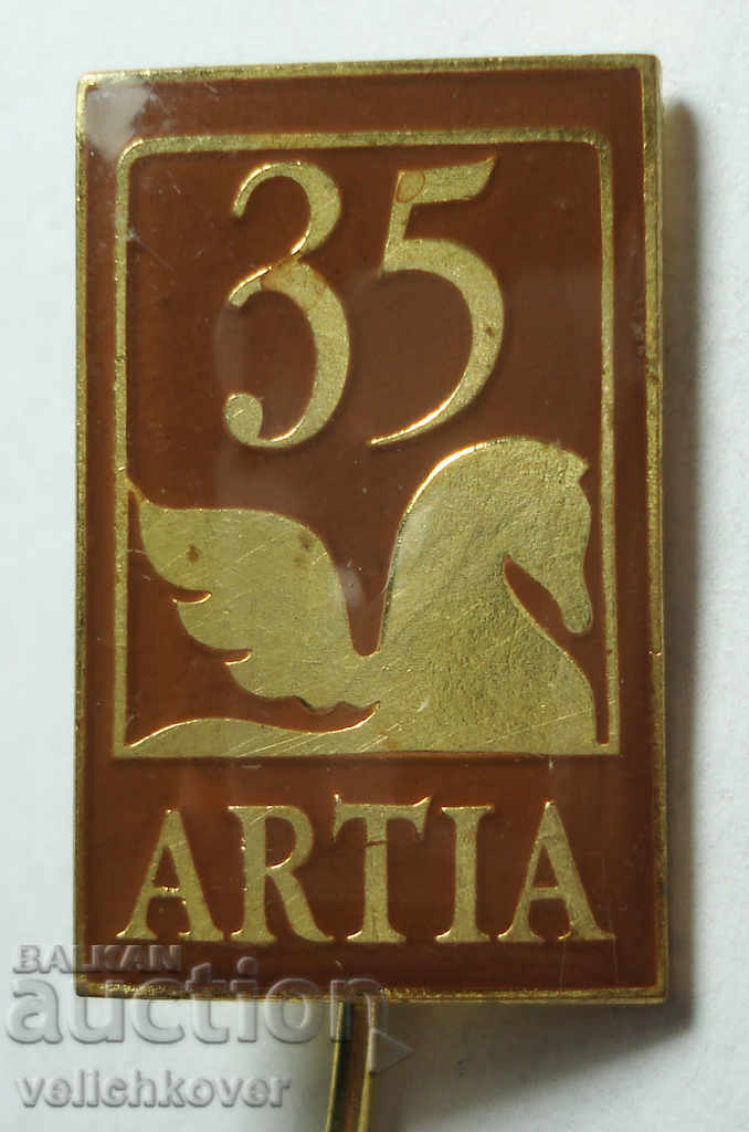 25348 Чехословакия знак звукозаписна компания плочи ARTIA