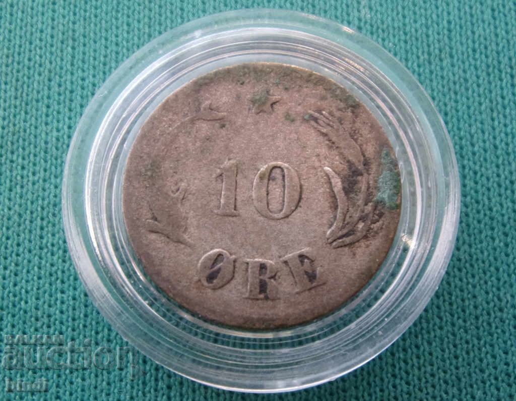 Δανία 10 πόλων 1874 ασημένιο σπάνιο νόμισμα με τιμή € 5.62 | 10.99 BGN