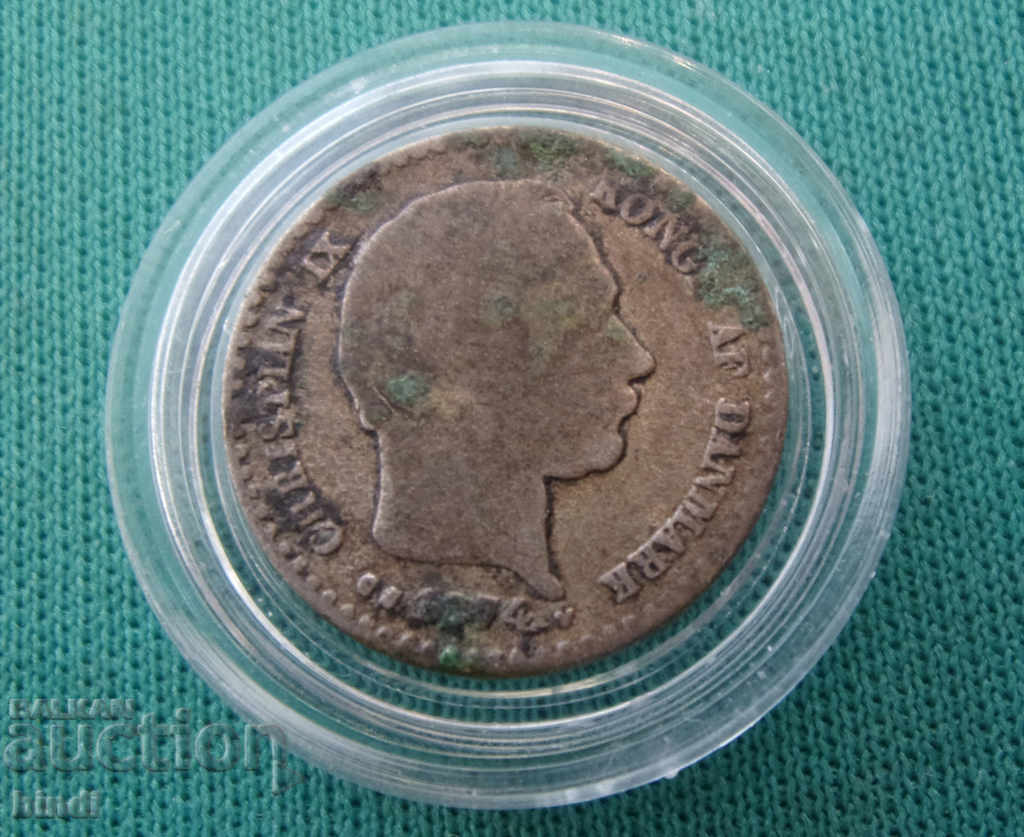 Дания 10 Оре 1874 Сребро  Рядка Монета