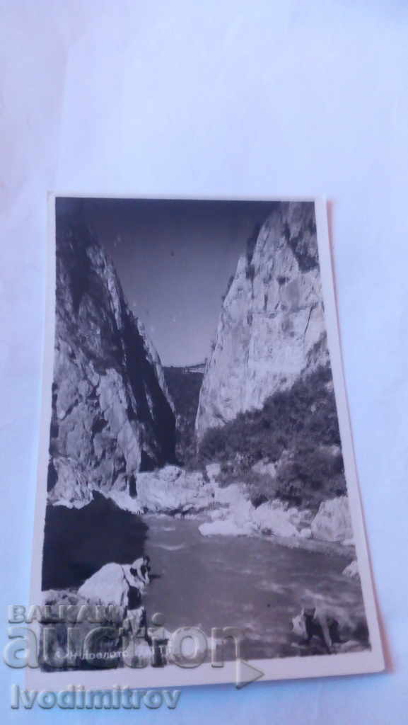 Пощенска картичка Ждрелото край Трънъ Гр. Пасковъ 1940