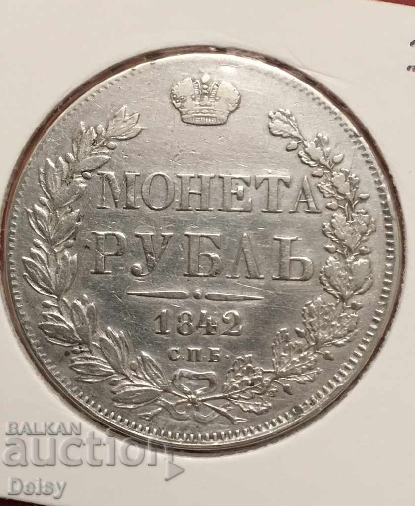 Rusia 1 ruble 1842