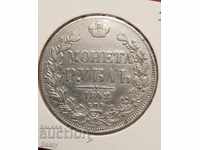 Русия 1 рубла 1842г.